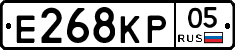 Е268КР05 - 