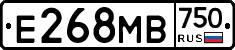 Е268МВ750 - 