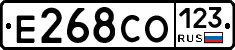 Е268СО123 - 
