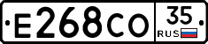 Е268СО35 - 