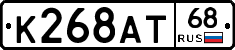 К268АТ68 - 