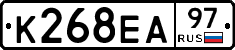 К268ЕА97 - 