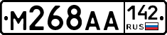 М268АА142 - 