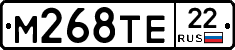 М268ТЕ22 - 