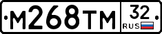 М268ТМ32 - 