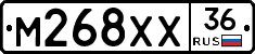 М268ХХ36 - 