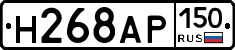 Н268АР150 - 