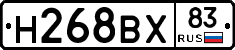 Н268ВХ83 - 