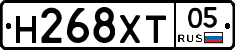 Н268ХТ05 - 