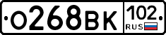 О268ВК102 - 