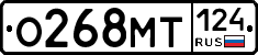 О268МТ124 - 