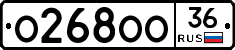 О268ОО36 - 
