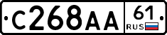 С268АА61 - 