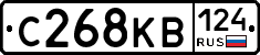 С268КВ124 - 