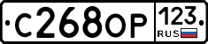 С268ОР123 - 