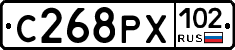 С268РХ102 - 