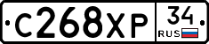 С268ХР34 - 