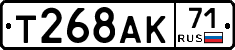 Т268АК71 - 