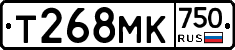 Т268МК750 - 