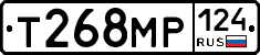 Т268МР124 - 