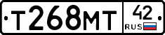 Т268МТ42 - 