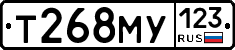 Т268МУ123 - 