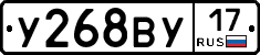 У268ВУ17 - 