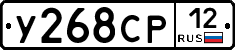 У268СР12 - 
