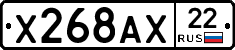 Х268АХ22 - 