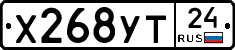Х268УТ24 - 