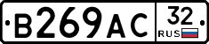 В269АС32 - 