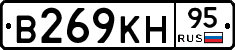 В269КН95 - 