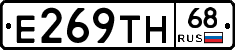 Е269ТН68 - 