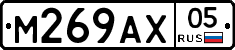 М269АХ05 - 