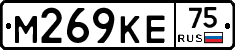 М269КЕ75 - 