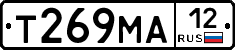 Т269МА12 - 