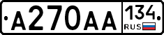 А270АА134 - 
