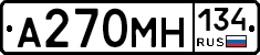 А270МН134 - 
