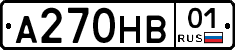 А270НВ01 - 