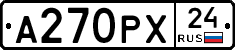 А270РХ24 - 