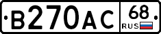 В270АС68 - 