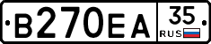 В270ЕА35 - 