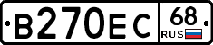 В270ЕС68 - 