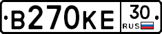 В270КЕ30 - 