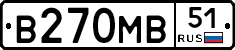 В270МВ51 - 