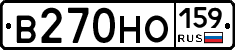В270НО159 - 