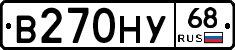 В270НУ68 - 