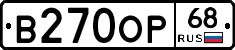 В270ОР68 - 