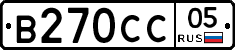 В270СС05 - 