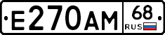 Е270АМ68 - 